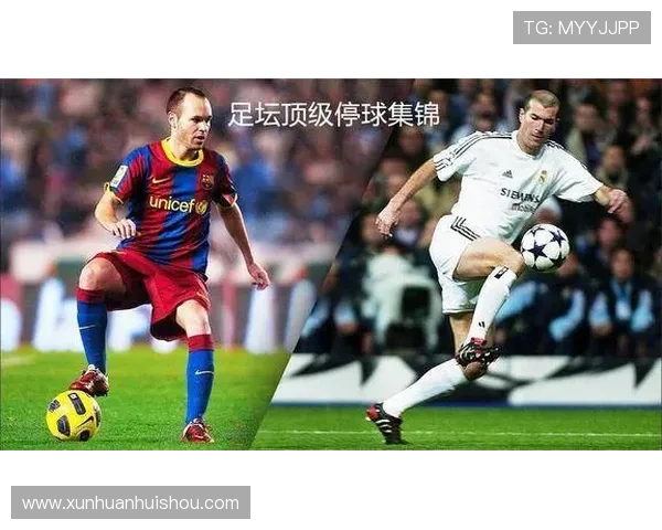 足球停球技术出色的球星盘点及其技巧解析
